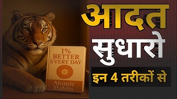 The Simple Habit Loop: How Habits Work & How to Hack Them