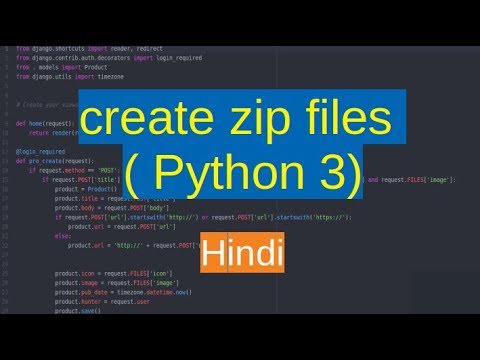 106. zipfile -