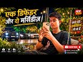 AAJ बस्ता रेलवे PAR SAANSAD LOG AAYE HAI DOSTO DEFENDER AUR DO मर्सिडीज़ BHI AAYA HAI DOSTO SUPPORT