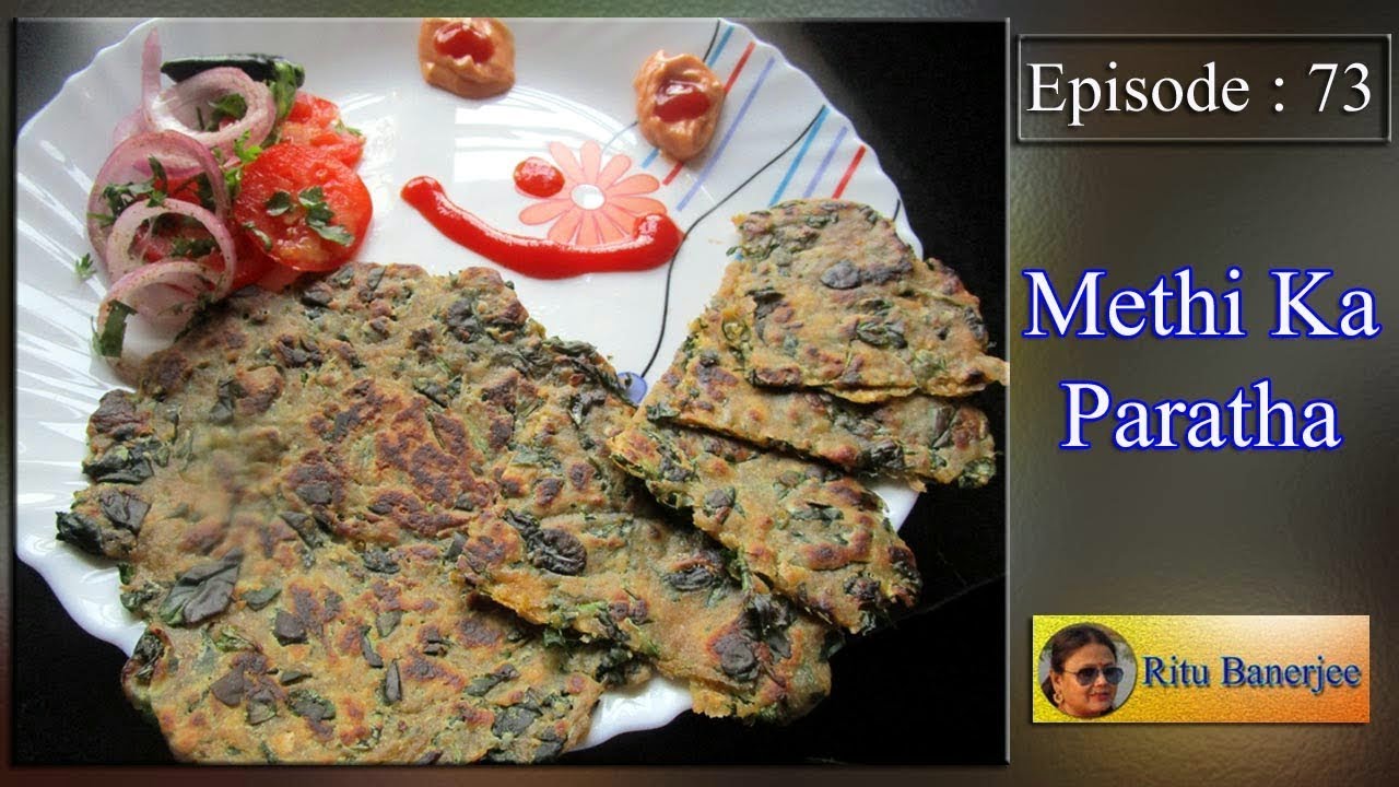 मेथी के पराठे बनाएं ऐसे (Methi Ka Paratha) - Ritu Banerjee