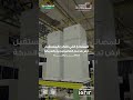 للمصانع التي تفكر بالمستقبل أرض تدعم التكنولوجيا والحركة العاشر جاهزة.