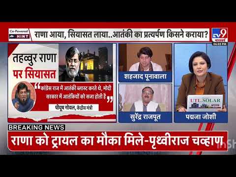 Shehzad Poonawalla Slams Congress Over 26/11 Terror Link! #tahawwurrana #truth #viralvideos #share