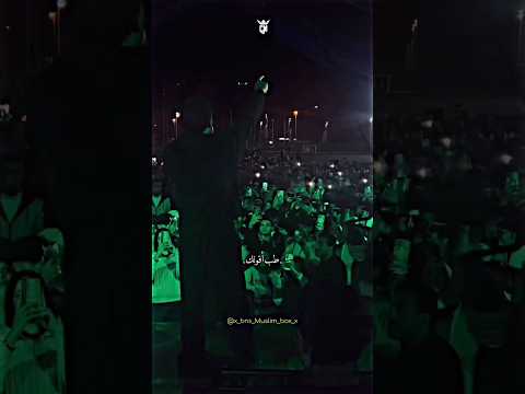 ستوري كركوبة كنت أنته نايم منا و ضايع مسلم تصميم   ستوريات حالات  مسلم