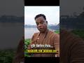 ২টি জিনিস নিয়ে গর্ব করবেন না..!।শ্রীকৃষ্ণ বাণী। Krishna Motivational Speech bangla #shorts