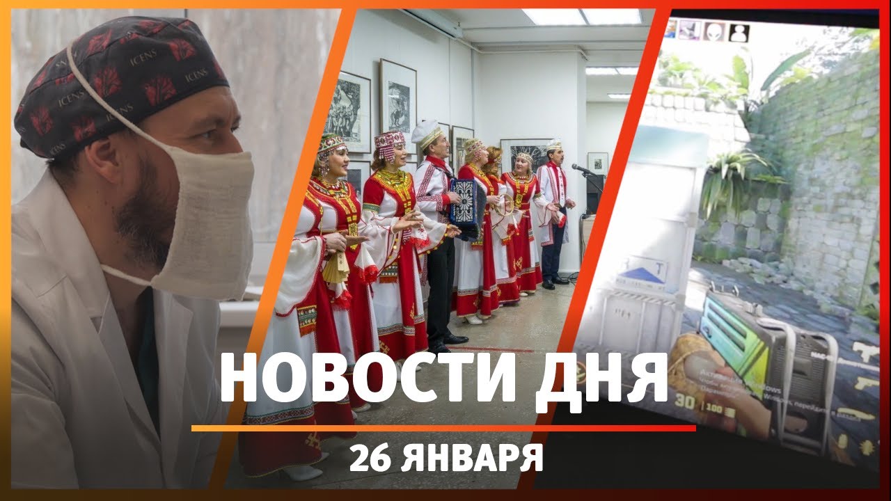 Новости Стерлитамака, Салавата, Ишимбая: Dota 2 и Counter-Strike ...