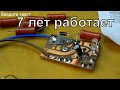 Мигалка светодиодная 220 вольт 7 лет на столбе.  Датчик день-ночь. Гаражи.