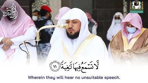 تلاوة خاشعة من صلاة الجمعة || سورة الغاشية || ماهر بن حمد المعيقلي