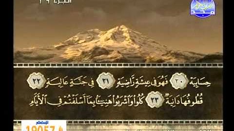 سورة الحاقة الشيخ عبدالله المطرود