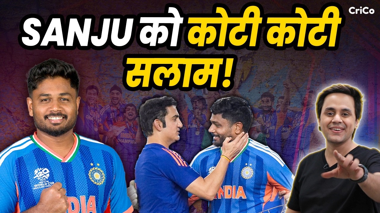 India ने कैसे फाड़ा NZ का System | Ind Champion Again | T20 WC Final | CRICO | @RJRaunac​