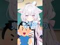 【モノマネ】#vtuber #vtuberjp #愛白めろにゃ #鬼滅の刃 #shorts #live2d