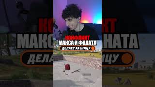 #twitch #des0ut #твич