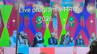 usr हिदायत शाह वली बकैनिया2026 live program 