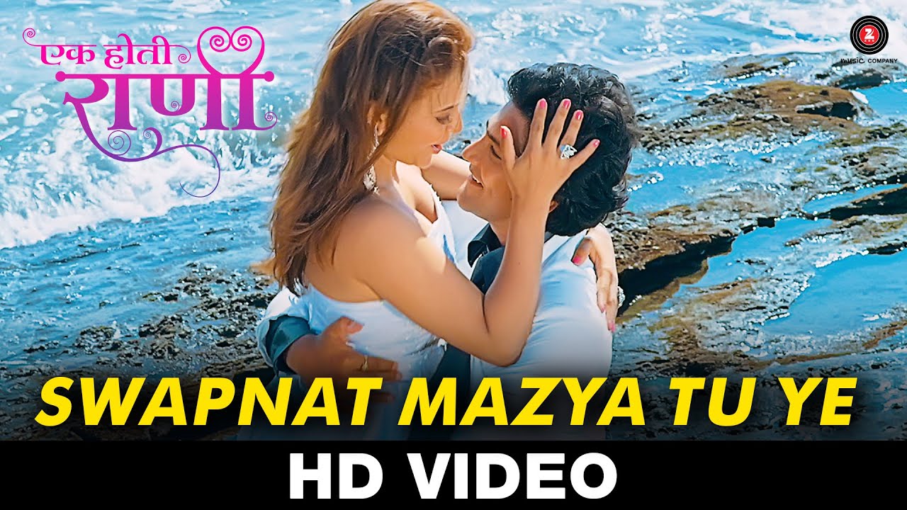 Swapnat Mazya Tu Ye - Ek Hoti Rani | Aniket Vishwasrao, Meenal Ghorpade