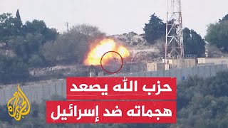 حزب الله: هاجمنا 3 أهداف إسرائيلية في مزارع شبعا المحتلة وثكنة راميم ومحيط موقع زبدين