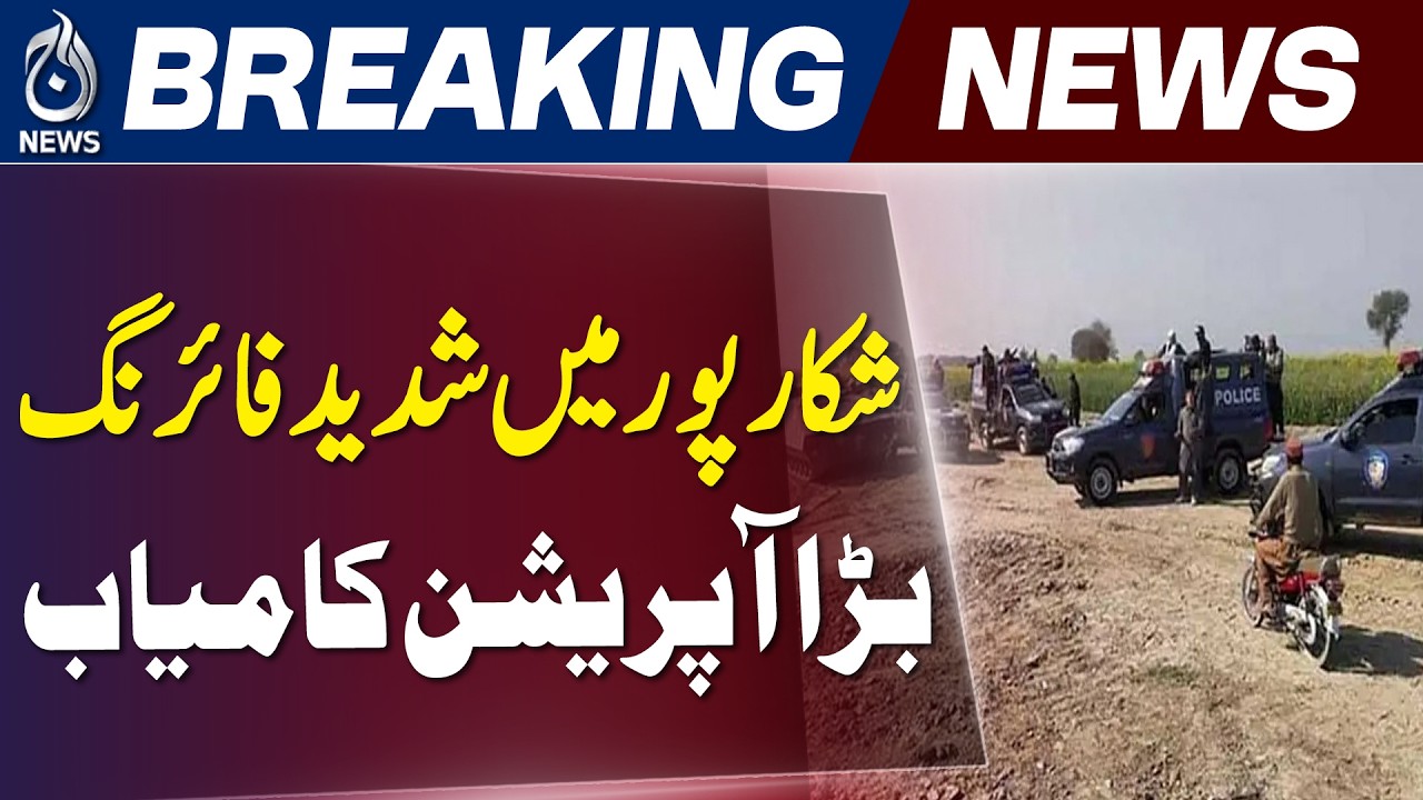 Three Suspects Neutralized in Shikarpur Police Operation - Aaj News