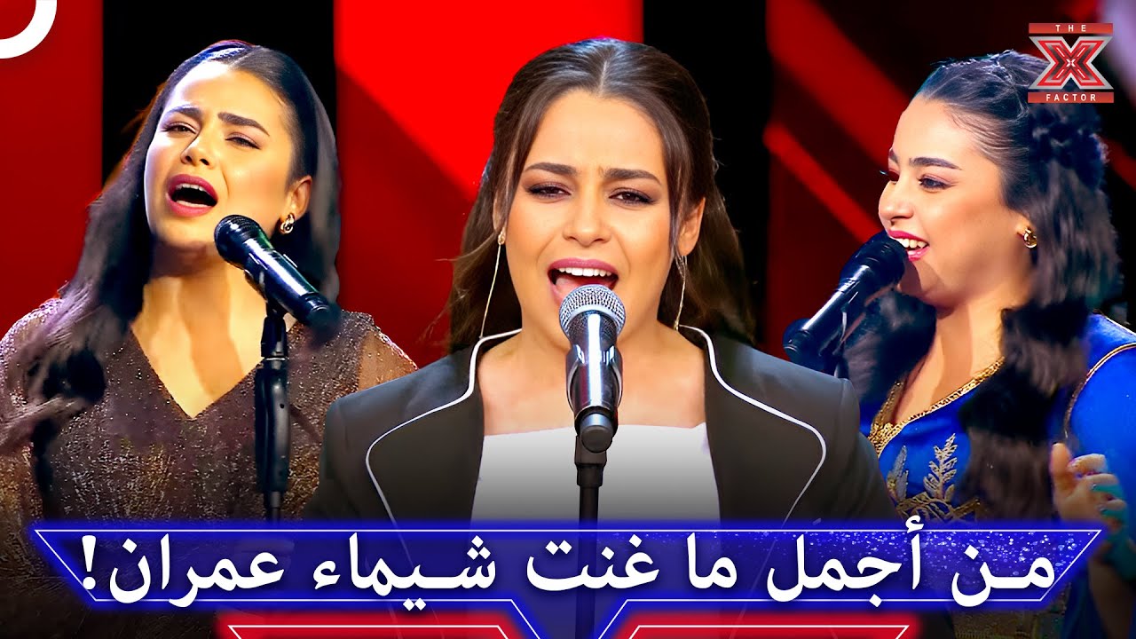 ستقشعر ابدانكم بعد ان تمسعوا صوتها الجبار! 🤩