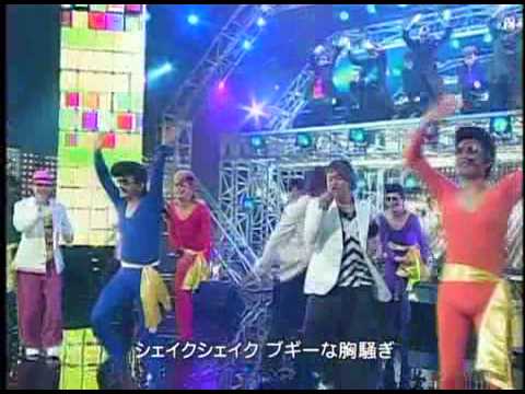 Kishidan Shake Youtube