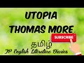 Utopia in Tamil - Thomas More - Summary