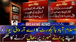 IHC directs PEMRA to restore ARY News to its original number