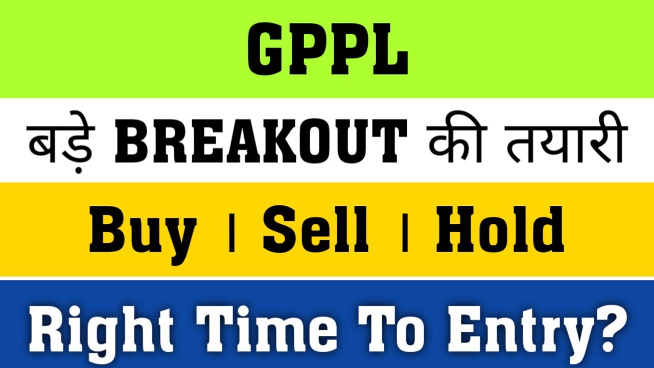 Gujarat Pipavav Share Analysis Gujarat Pipavav Share News Gujarat 