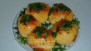 خبيزات بالبطاطا/خبز بالبطاطس رطب ولديد أروع من رائع و سهل التحضير /خبز صغير Pain à la pomme de terre