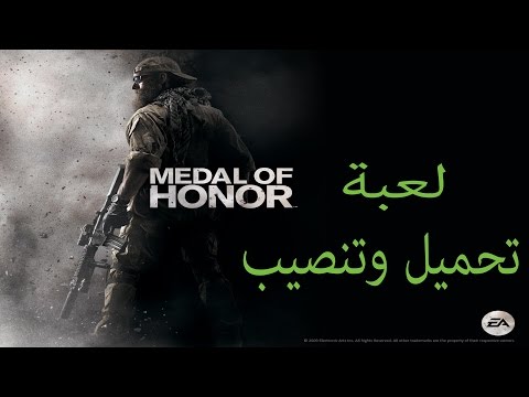 شرح تحميل وتثبيت لعبة    كاملة