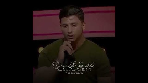 سورة الفاتحة   القرآن الكريم