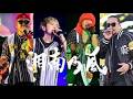 🔥🎤湘南乃風、衝撃の新曲「サラバ」解禁!岩本照主演『真田十勇士』主題歌に決定&Mステで初披露へ!⚔️🔥