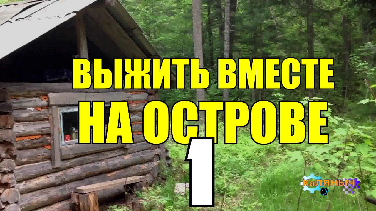аудио рассказы про тайгу. аудиокниги о тайге. страшные истории про лес и тайгу. коляныч тайга. аудио рассказы про тайгу.