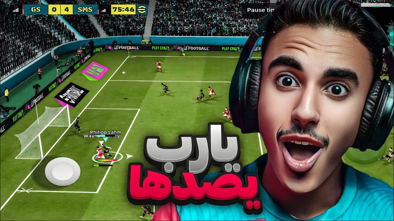 ماتش استهزات بالخصم وصدمني برد فعله !!