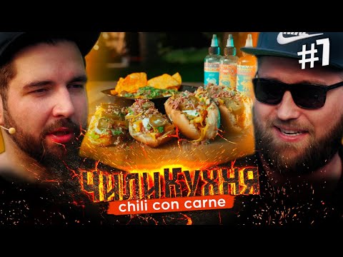 Video: Chili Con Carne Pitsa