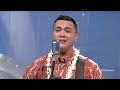 Walea - Hānaiakalehuamamo |  Nā Mele
