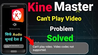 Kinemaster Black Screen & All Problems Solved 2025 Final Working Fix By Technical Mahtab