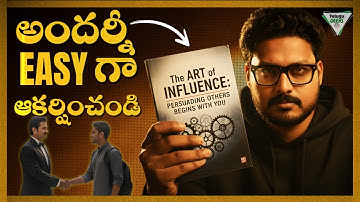 Make People Get Addicted To You | జనాలు ఇష్టంతో వెంటపడతారు | Telugu Geeks