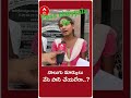 Shorts Shorts Ap Lo 10th Class Lo Social Fail Pass Cheyali Shorts