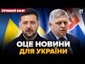 СКАНДАЛ на всю Європу Фіцо ПОСТАВИЛИ НА МІСЦЕ через погрози Україні Варто чути 24онлайн