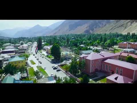 Город Ванч Таджикистан