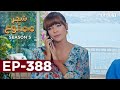 Shajar-e-Mamnu | Episode 388 | Turkish Drama  | Forbidden Fruit | Urdu Dubbing | 6 June 2022