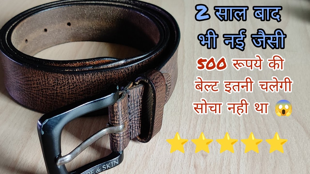 Best leather belt under 500 YouTube