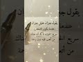 شعر جبران خليل جبران 