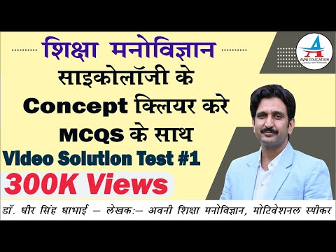 FREE TEST SERIES UMMID SOLUTION AND SIVRATRI WISHES