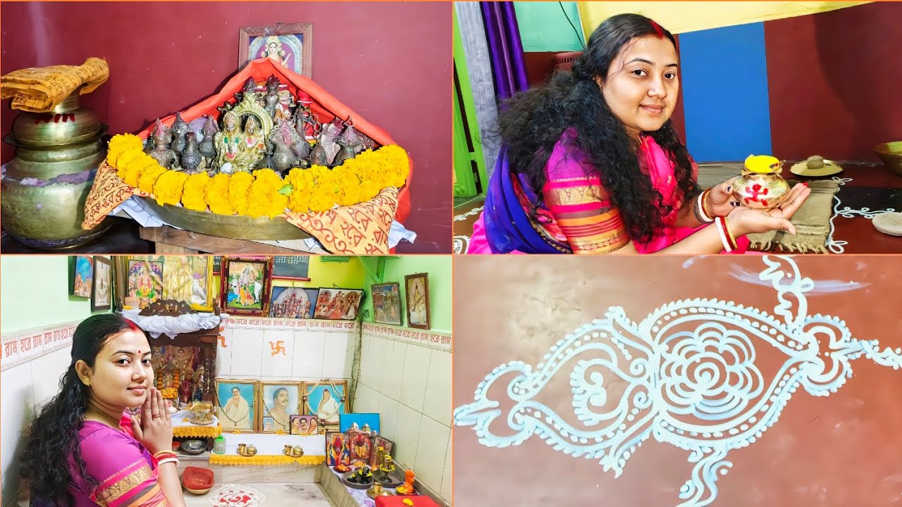 আমার বাড়ির লক্ষী পুজো || পৌষ মাসের লক্ষী পুজো পদ্ধতি || Laxmi Puja Part - 1 || Credit - NCS Bangla