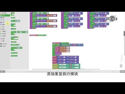 Arduino传感器入门(17课时) 课时15 计步器：三轴加速度传感器（2）