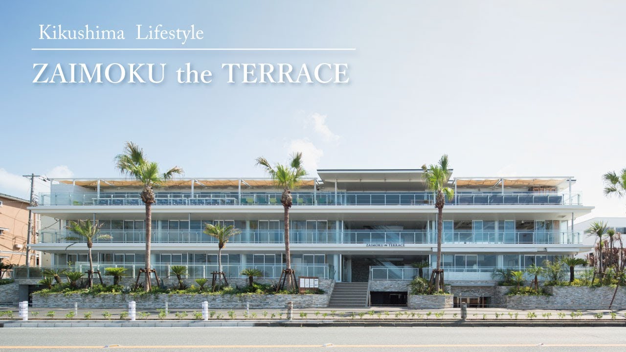 デザイン建築案内】海風が吹き抜けるガラス張りのシーサイドテラス