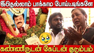 😭😭பத்மபூஷன் விருதுடன் கண்ணீர் மல்க பிரேமலதா விஜயகாந்த் | Premalatha Vijayakanth Emotional Moment