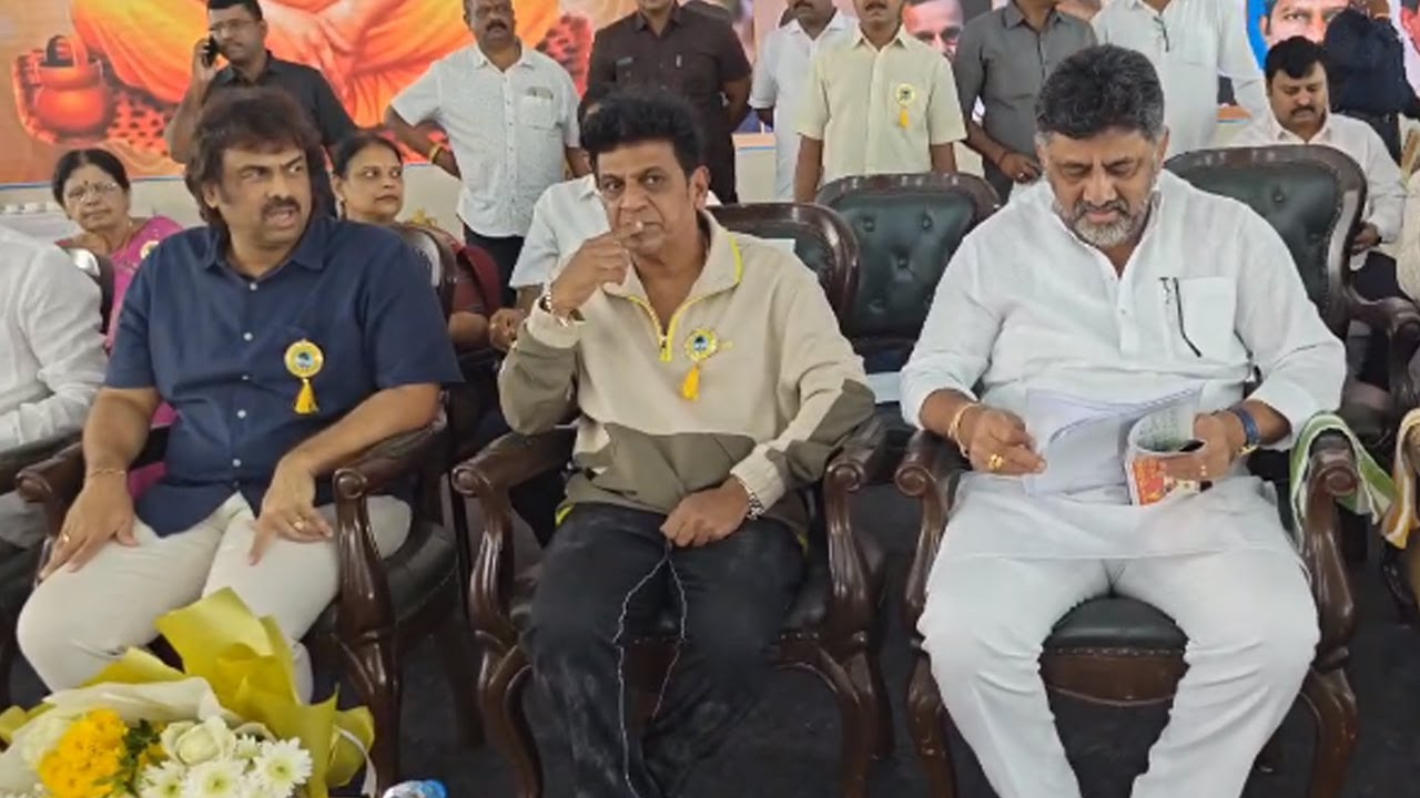 Shivakumar Rajkumar DK Shivakumar, Madhu Bangarappa, Actor Shiva Rajkumar at Karnataka ...