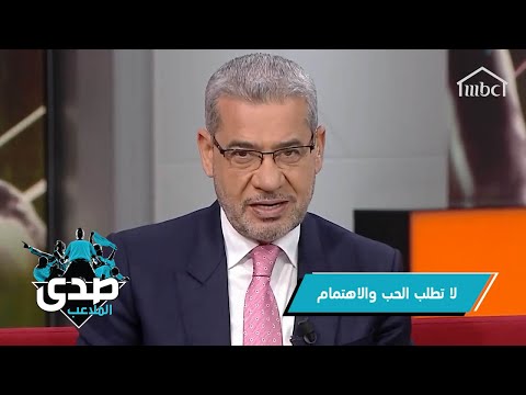 مصطفى الآغا: لا تطلب الحب والاهتمام .. ولا تراقب من أنهيت علاقتك به