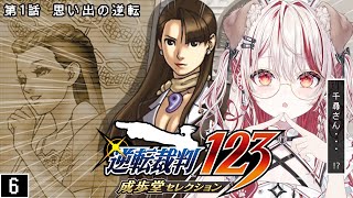 瀬島るいの配信のサムネイル画像