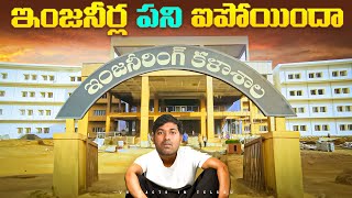 Low Grade Engineers In India | Engineers | Telugu Facts | V R Raja Facts