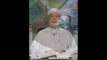 سورة الأعراف صفحة 162 أيمن سويد